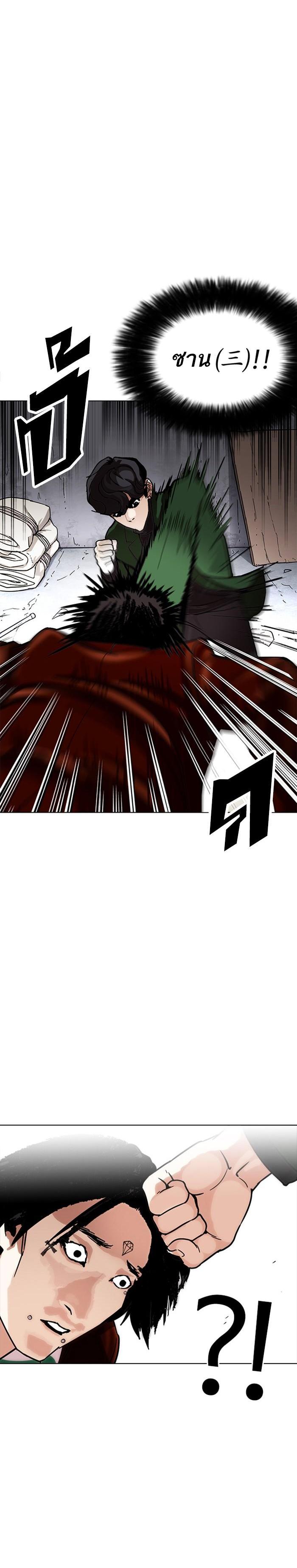 Manga-lc-com อ่านมังงะ อ่านการ์ตูน ออนไลน์ ฟรี Lookism ตอนที่ 1 2 3 4 5 6 7 8 9 10 11 12 13 14 ฟรี ไม่มีโฆษณา Manga-lc - อ่าน มังงะ อ่าน การ์ตูน ออนไลน์ อ่านมังงะ ฟรี