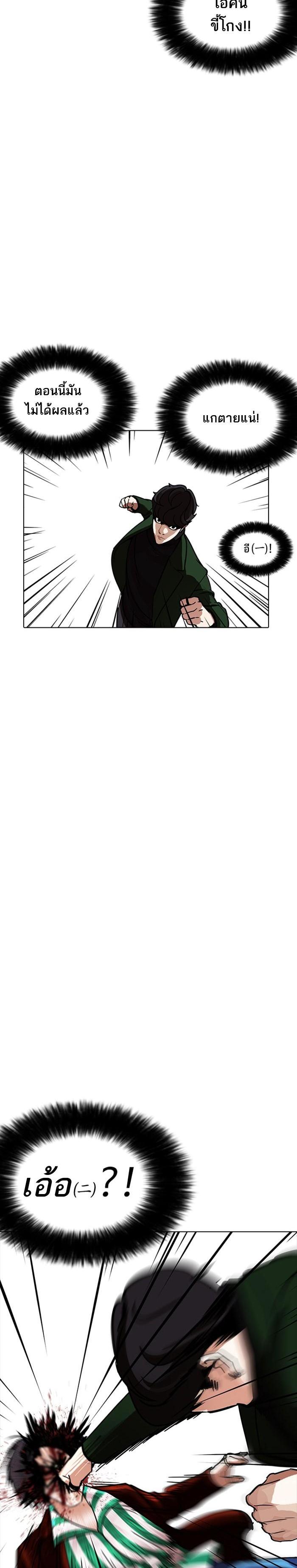 Manga-lc-com อ่านมังงะ อ่านการ์ตูน ออนไลน์ ฟรี Lookism ตอนที่ 1 2 3 4 5 6 7 8 9 10 11 12 13 14 ฟรี ไม่มีโฆษณา Manga-lc - อ่าน มังงะ อ่าน การ์ตูน ออนไลน์ อ่านมังงะ ฟรี