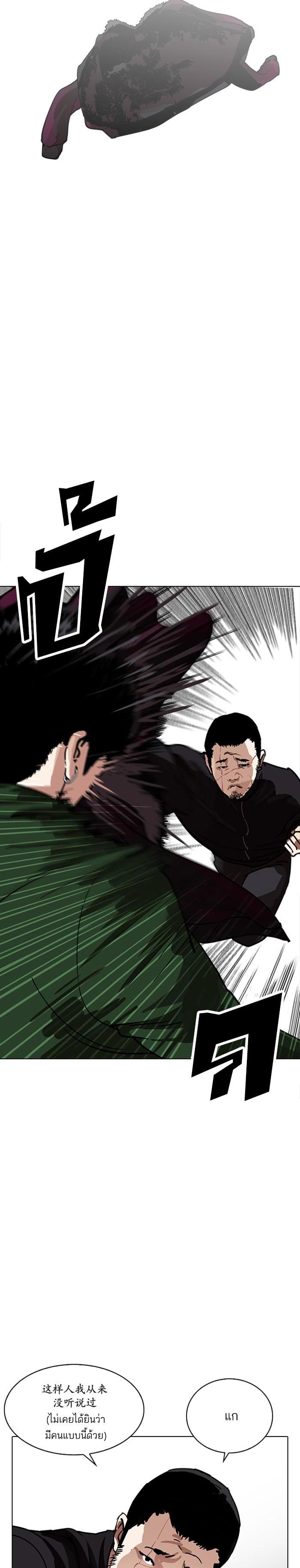 Manga-lc-com อ่านมังงะ อ่านการ์ตูน ออนไลน์ ฟรี Lookism ตอนที่ 1 2 3 4 5 6 7 8 9 10 11 12 13 14 ฟรี ไม่มีโฆษณา Manga-lc - อ่าน มังงะ อ่าน การ์ตูน ออนไลน์ อ่านมังงะ ฟรี