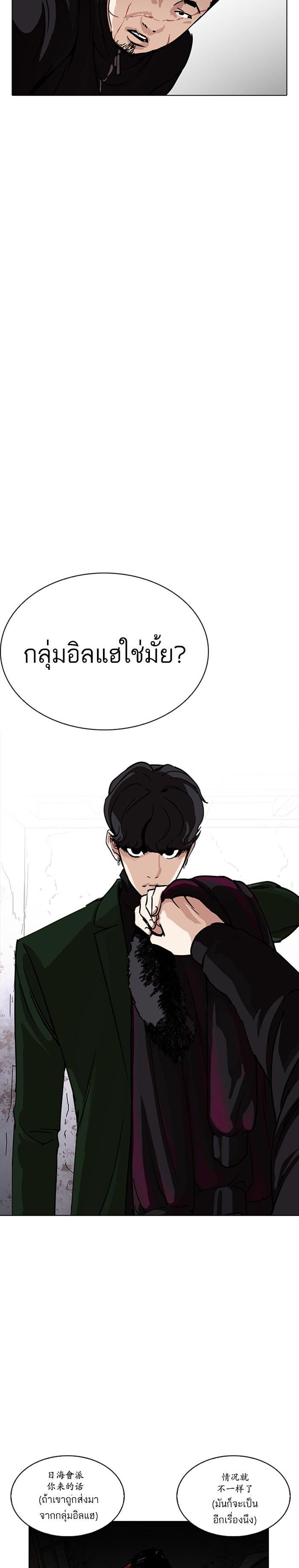 Manga-lc-com อ่านมังงะ อ่านการ์ตูน ออนไลน์ ฟรี Lookism ตอนที่ 1 2 3 4 5 6 7 8 9 10 11 12 13 14 ฟรี ไม่มีโฆษณา Manga-lc - อ่าน มังงะ อ่าน การ์ตูน ออนไลน์ อ่านมังงะ ฟรี