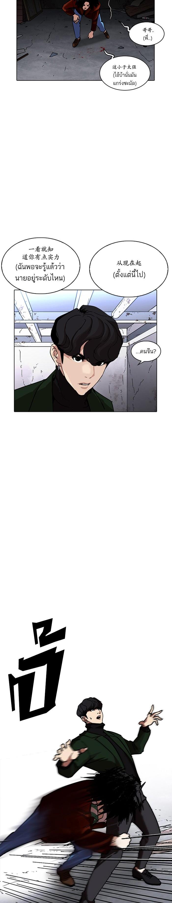 Manga-lc-com อ่านมังงะ อ่านการ์ตูน ออนไลน์ ฟรี Lookism ตอนที่ 1 2 3 4 5 6 7 8 9 10 11 12 13 14 ฟรี ไม่มีโฆษณา Manga-lc - อ่าน มังงะ อ่าน การ์ตูน ออนไลน์ อ่านมังงะ ฟรี