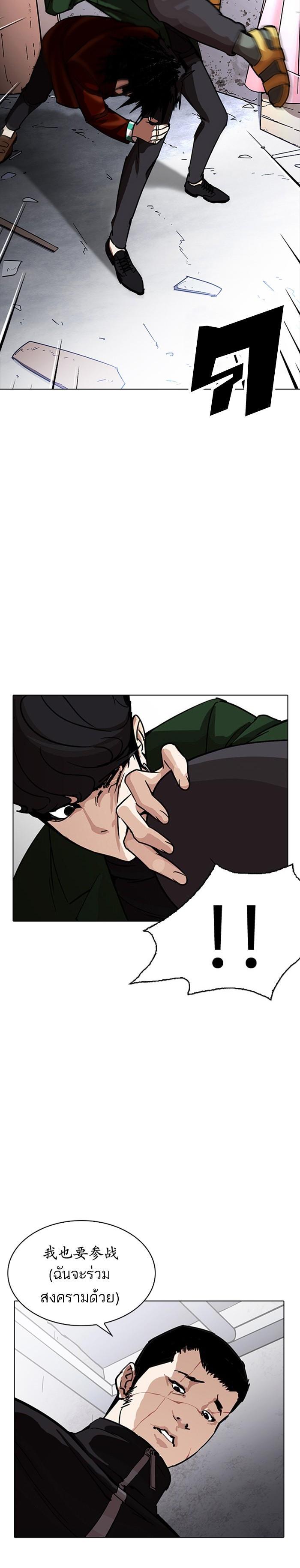 Manga-lc-com อ่านมังงะ อ่านการ์ตูน ออนไลน์ ฟรี Lookism ตอนที่ 1 2 3 4 5 6 7 8 9 10 11 12 13 14 ฟรี ไม่มีโฆษณา Manga-lc - อ่าน มังงะ อ่าน การ์ตูน ออนไลน์ อ่านมังงะ ฟรี
