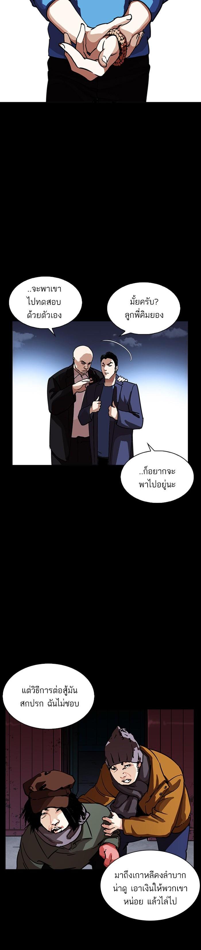 Manga-lc-com อ่านมังงะ อ่านการ์ตูน ออนไลน์ ฟรี Lookism ตอนที่ 1 2 3 4 5 6 7 8 9 10 11 12 13 14 ฟรี ไม่มีโฆษณา Manga-lc - อ่าน มังงะ อ่าน การ์ตูน ออนไลน์ อ่านมังงะ ฟรี