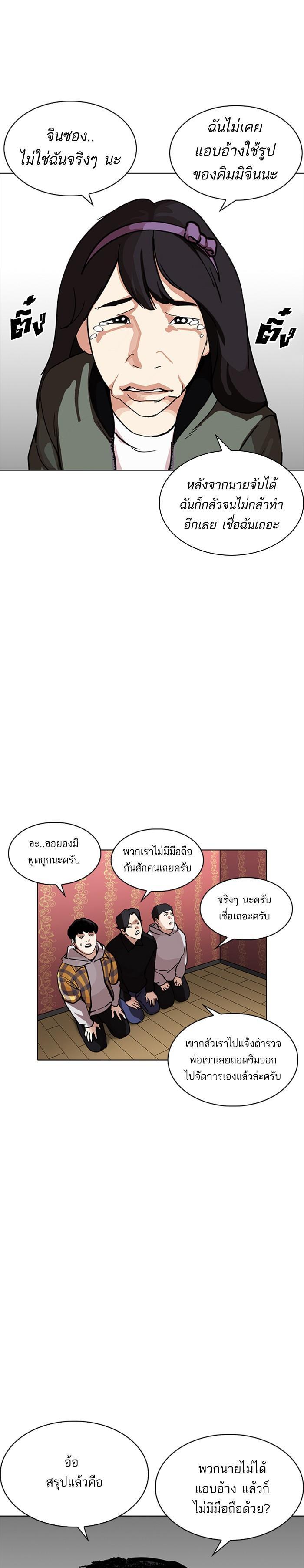 Manga-lc-com อ่านมังงะ อ่านการ์ตูน ออนไลน์ ฟรี Lookism ตอนที่ 1 2 3 4 5 6 7 8 9 10 11 12 13 14 ฟรี ไม่มีโฆษณา Manga-lc - อ่าน มังงะ อ่าน การ์ตูน ออนไลน์ อ่านมังงะ ฟรี