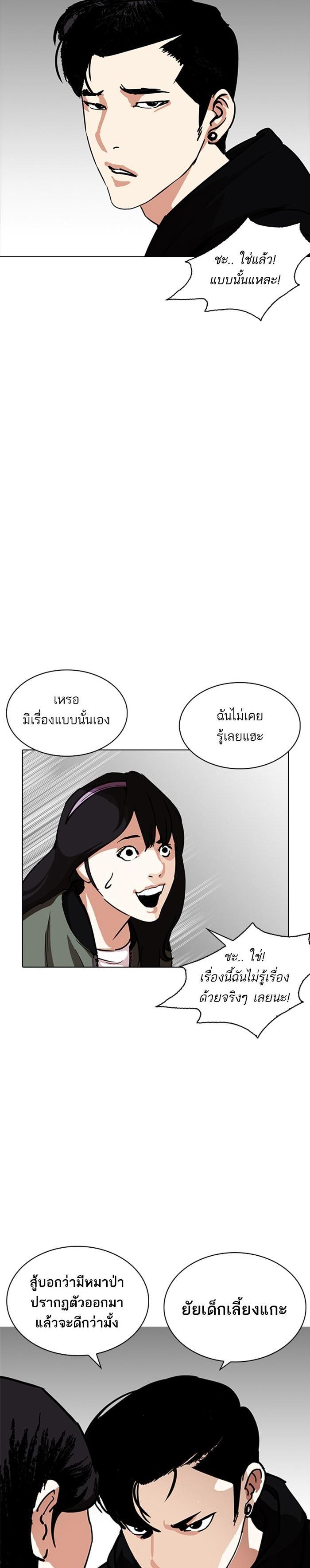 Manga-lc-com อ่านมังงะ อ่านการ์ตูน ออนไลน์ ฟรี Lookism ตอนที่ 1 2 3 4 5 6 7 8 9 10 11 12 13 14 ฟรี ไม่มีโฆษณา Manga-lc - อ่าน มังงะ อ่าน การ์ตูน ออนไลน์ อ่านมังงะ ฟรี