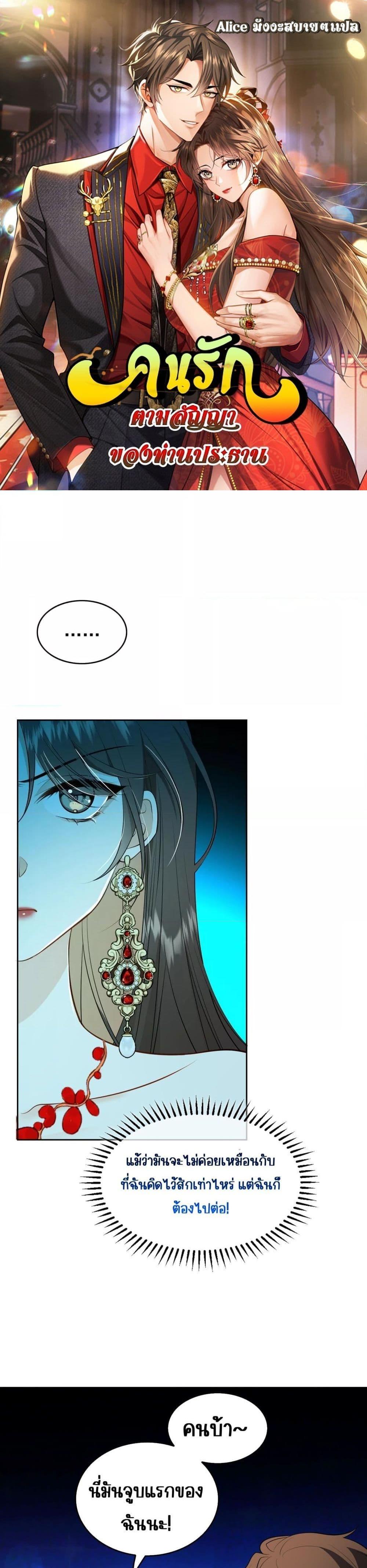 Manga-lc-com อ่านมังงะ อ่านการ์ตูน ออนไลน์ ฟรี Mr.President’s ตอนที่ 1 2 3 4 5 6 7 8 9 10 11 12 13 14 ฟรี ไม่มีโฆษณา Manga-lc - อ่าน มังงะ อ่าน การ์ตูน ออนไลน์ อ่านมังงะ ฟรี