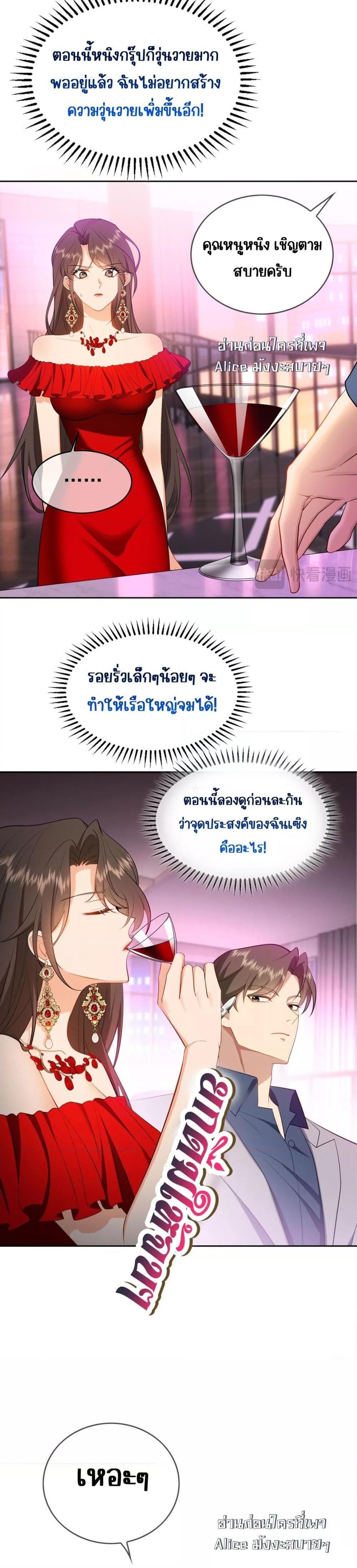 Manga-lc-com อ่านมังงะ อ่านการ์ตูน ออนไลน์ ฟรี Mr.President’s ตอนที่ 1 2 3 4 5 6 7 8 9 10 11 12 13 14 ฟรี ไม่มีโฆษณา Manga-lc - อ่าน มังงะ อ่าน การ์ตูน ออนไลน์ อ่านมังงะ ฟรี