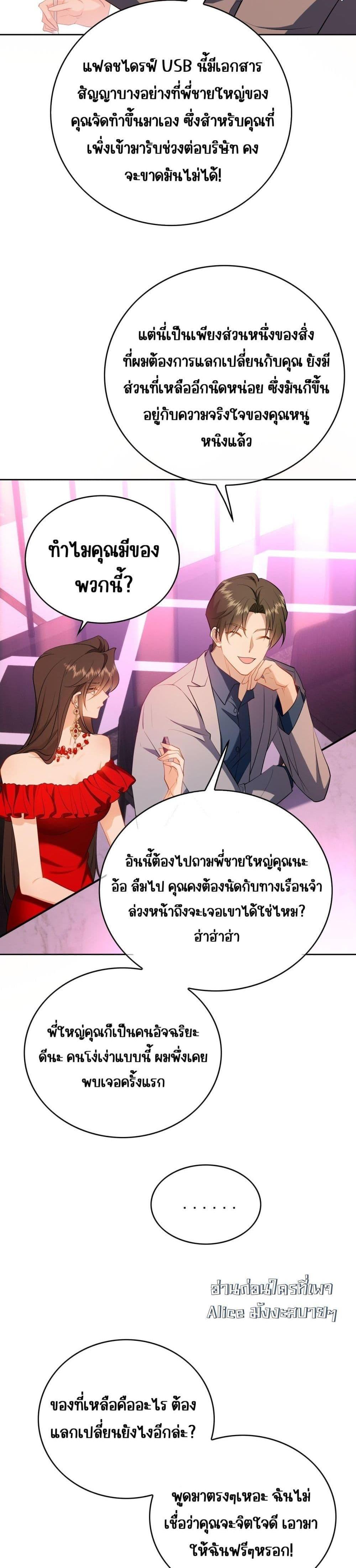 Manga-lc-com อ่านมังงะ อ่านการ์ตูน ออนไลน์ ฟรี Mr.President’s ตอนที่ 1 2 3 4 5 6 7 8 9 10 11 12 13 14 ฟรี ไม่มีโฆษณา Manga-lc - อ่าน มังงะ อ่าน การ์ตูน ออนไลน์ อ่านมังงะ ฟรี