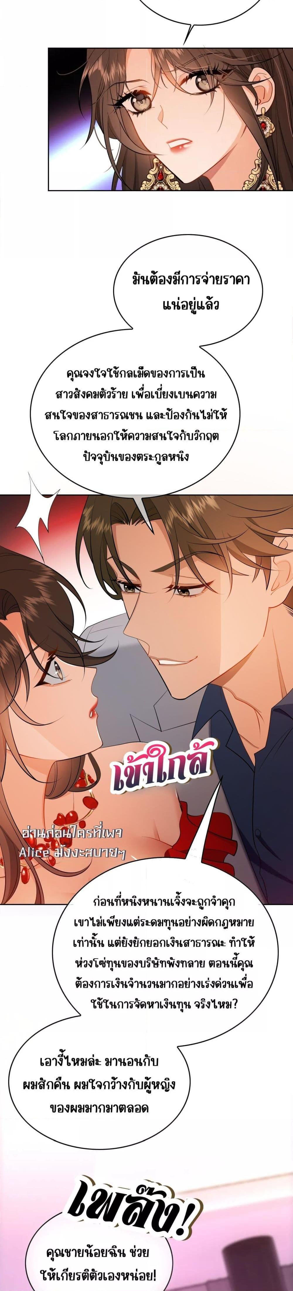 Manga-lc-com อ่านมังงะ อ่านการ์ตูน ออนไลน์ ฟรี Mr.President’s ตอนที่ 1 2 3 4 5 6 7 8 9 10 11 12 13 14 ฟรี ไม่มีโฆษณา Manga-lc - อ่าน มังงะ อ่าน การ์ตูน ออนไลน์ อ่านมังงะ ฟรี