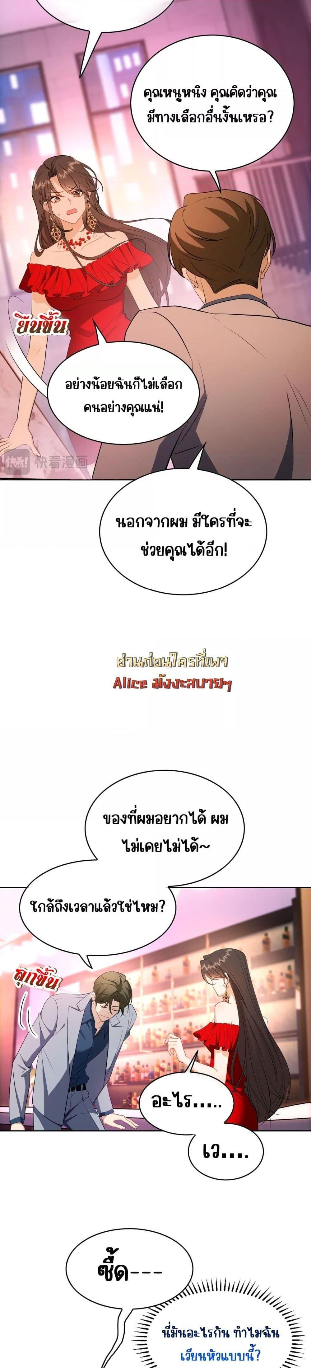 Manga-lc-com อ่านมังงะ อ่านการ์ตูน ออนไลน์ ฟรี Mr.President’s ตอนที่ 1 2 3 4 5 6 7 8 9 10 11 12 13 14 ฟรี ไม่มีโฆษณา Manga-lc - อ่าน มังงะ อ่าน การ์ตูน ออนไลน์ อ่านมังงะ ฟรี