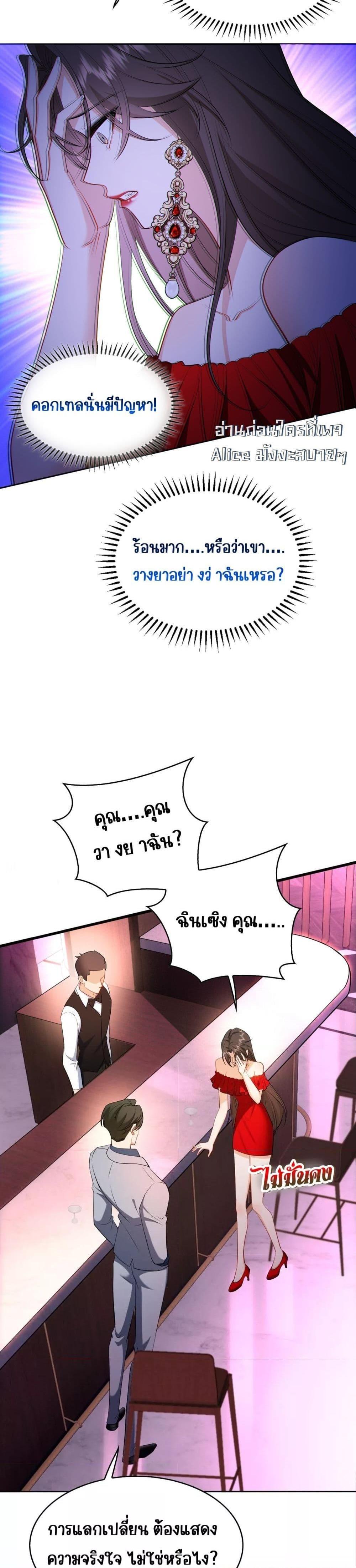 Manga-lc-com อ่านมังงะ อ่านการ์ตูน ออนไลน์ ฟรี Mr.President’s ตอนที่ 1 2 3 4 5 6 7 8 9 10 11 12 13 14 ฟรี ไม่มีโฆษณา Manga-lc - อ่าน มังงะ อ่าน การ์ตูน ออนไลน์ อ่านมังงะ ฟรี