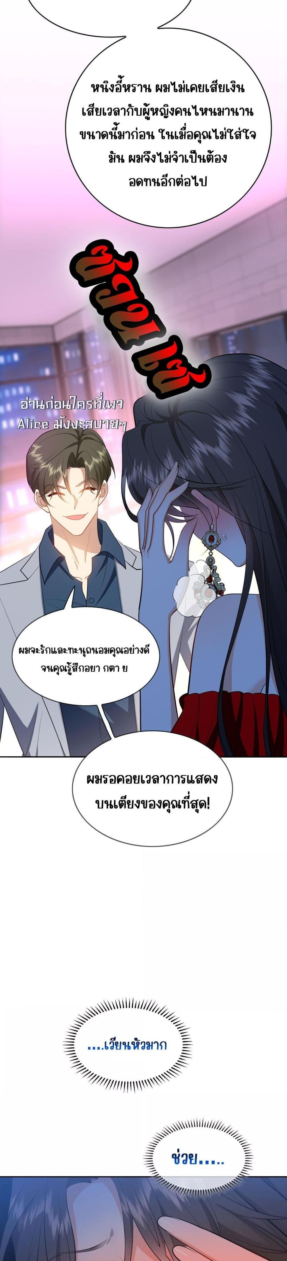 Manga-lc-com อ่านมังงะ อ่านการ์ตูน ออนไลน์ ฟรี Mr.President’s ตอนที่ 1 2 3 4 5 6 7 8 9 10 11 12 13 14 ฟรี ไม่มีโฆษณา Manga-lc - อ่าน มังงะ อ่าน การ์ตูน ออนไลน์ อ่านมังงะ ฟรี