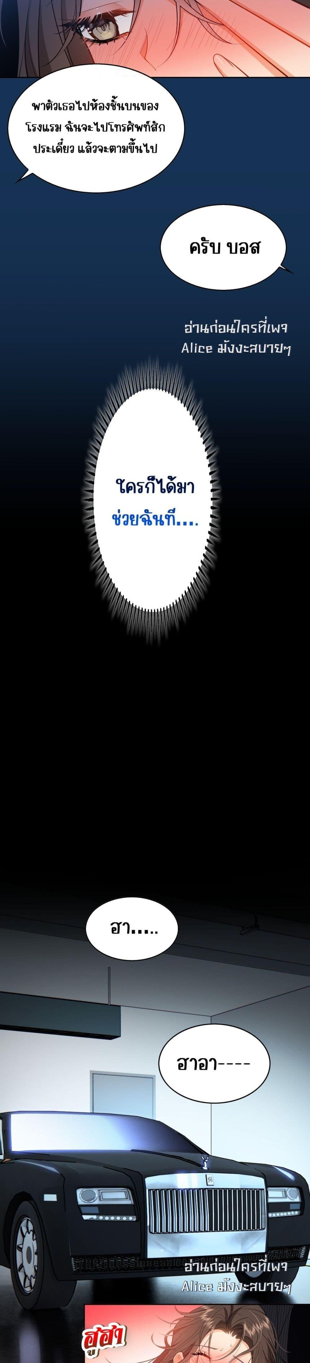 Manga-lc-com อ่านมังงะ อ่านการ์ตูน ออนไลน์ ฟรี Mr.President’s ตอนที่ 1 2 3 4 5 6 7 8 9 10 11 12 13 14 ฟรี ไม่มีโฆษณา Manga-lc - อ่าน มังงะ อ่าน การ์ตูน ออนไลน์ อ่านมังงะ ฟรี