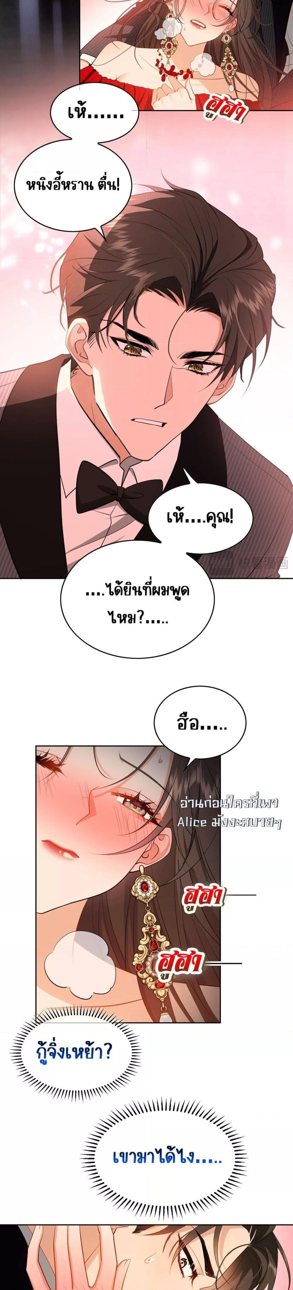Manga-lc-com อ่านมังงะ อ่านการ์ตูน ออนไลน์ ฟรี Mr.President’s ตอนที่ 1 2 3 4 5 6 7 8 9 10 11 12 13 14 ฟรี ไม่มีโฆษณา Manga-lc - อ่าน มังงะ อ่าน การ์ตูน ออนไลน์ อ่านมังงะ ฟรี