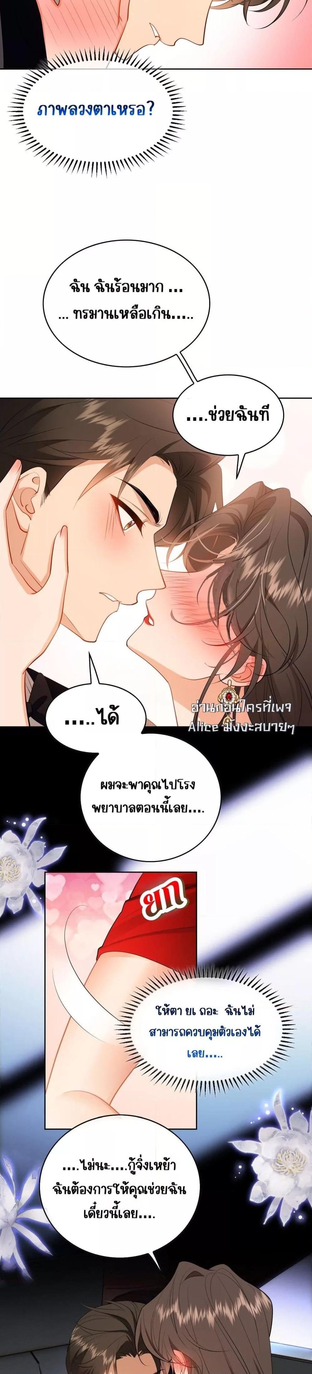 Manga-lc-com อ่านมังงะ อ่านการ์ตูน ออนไลน์ ฟรี Mr.President’s ตอนที่ 1 2 3 4 5 6 7 8 9 10 11 12 13 14 ฟรี ไม่มีโฆษณา Manga-lc - อ่าน มังงะ อ่าน การ์ตูน ออนไลน์ อ่านมังงะ ฟรี