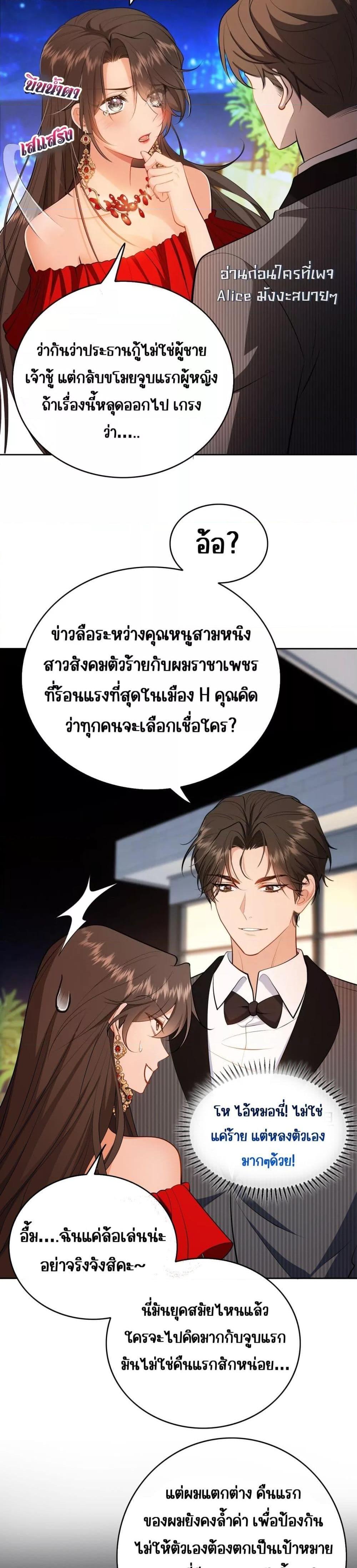Manga-lc-com อ่านมังงะ อ่านการ์ตูน ออนไลน์ ฟรี Mr.President’s ตอนที่ 1 2 3 4 5 6 7 8 9 10 11 12 13 14 ฟรี ไม่มีโฆษณา Manga-lc - อ่าน มังงะ อ่าน การ์ตูน ออนไลน์ อ่านมังงะ ฟรี