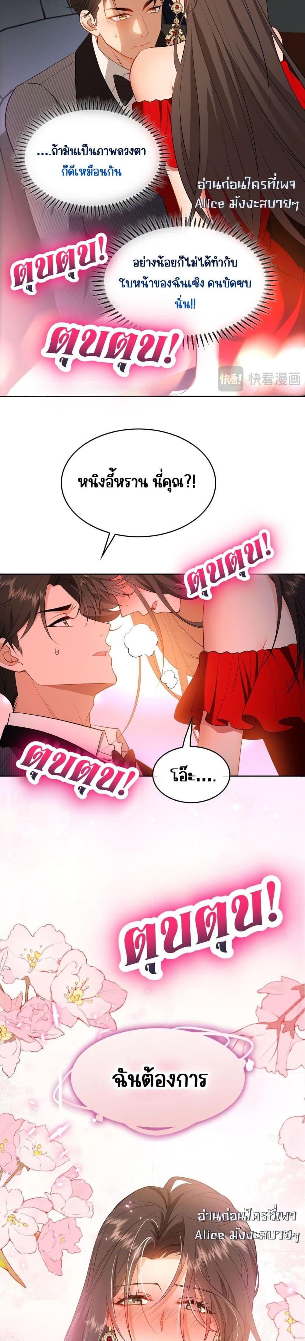 Manga-lc-com อ่านมังงะ อ่านการ์ตูน ออนไลน์ ฟรี Mr.President’s ตอนที่ 1 2 3 4 5 6 7 8 9 10 11 12 13 14 ฟรี ไม่มีโฆษณา Manga-lc - อ่าน มังงะ อ่าน การ์ตูน ออนไลน์ อ่านมังงะ ฟรี