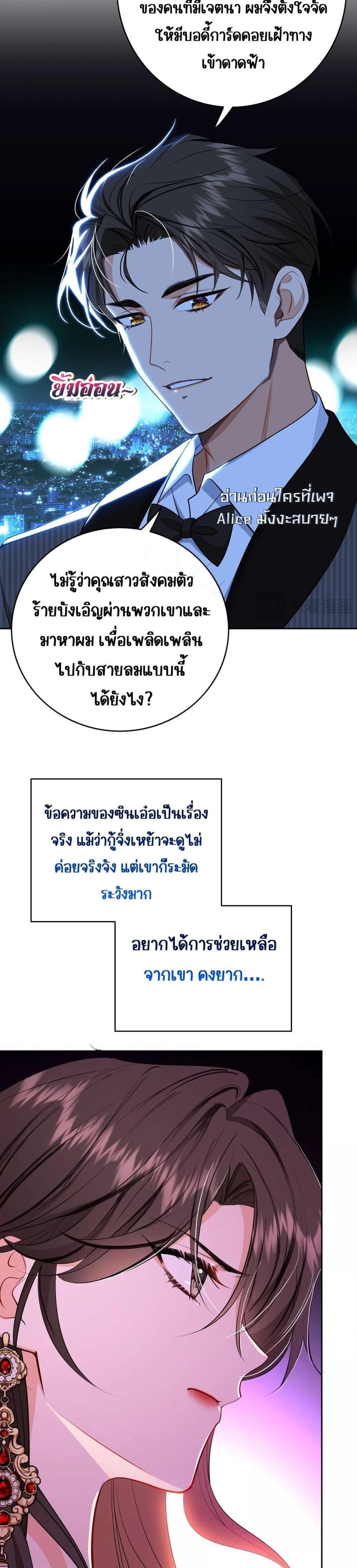 Manga-lc-com อ่านมังงะ อ่านการ์ตูน ออนไลน์ ฟรี Mr.President’s ตอนที่ 1 2 3 4 5 6 7 8 9 10 11 12 13 14 ฟรี ไม่มีโฆษณา Manga-lc - อ่าน มังงะ อ่าน การ์ตูน ออนไลน์ อ่านมังงะ ฟรี