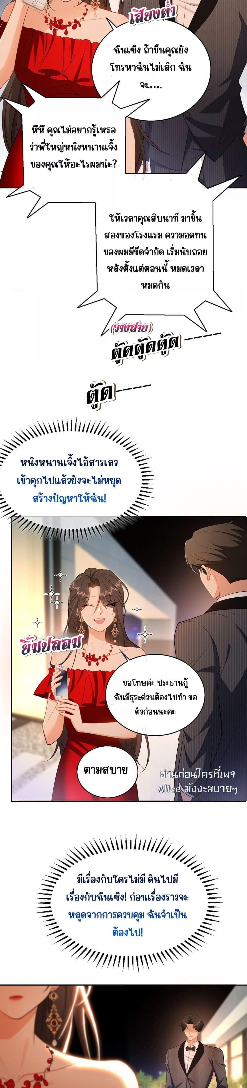 Manga-lc-com อ่านมังงะ อ่านการ์ตูน ออนไลน์ ฟรี Mr.President’s ตอนที่ 1 2 3 4 5 6 7 8 9 10 11 12 13 14 ฟรี ไม่มีโฆษณา Manga-lc - อ่าน มังงะ อ่าน การ์ตูน ออนไลน์ อ่านมังงะ ฟรี