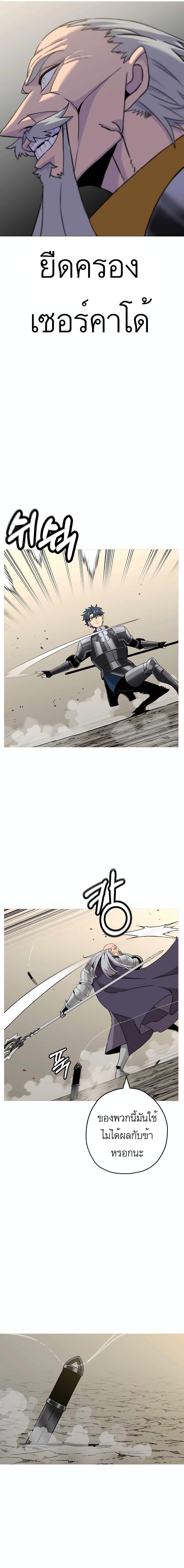 Manga-lc-com อ่านมังงะ อ่านการ์ตูน ออนไลน์ ฟรี The Story of a Low-Rank Soldier Becoming a Monarch ตอนที่ 1 2 3 4 5 6 7 8 9 10 11 12 13 14 ฟรี ไม่มีโฆษณา Manga-lc - อ่าน มังงะ อ่าน การ์ตูน ออนไลน์ อ่านมังงะ ฟรี
