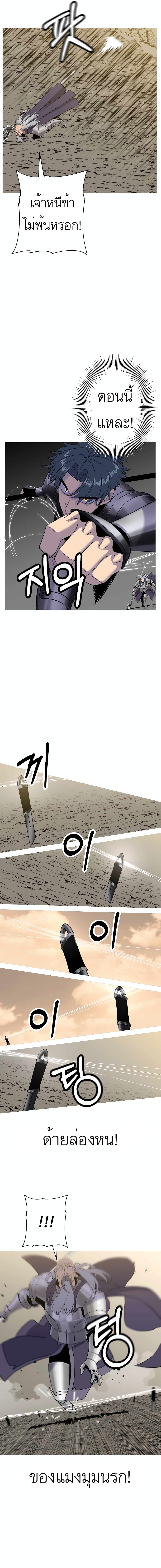 Manga-lc-com อ่านมังงะ อ่านการ์ตูน ออนไลน์ ฟรี The Story of a Low-Rank Soldier Becoming a Monarch ตอนที่ 1 2 3 4 5 6 7 8 9 10 11 12 13 14 ฟรี ไม่มีโฆษณา Manga-lc - อ่าน มังงะ อ่าน การ์ตูน ออนไลน์ อ่านมังงะ ฟรี