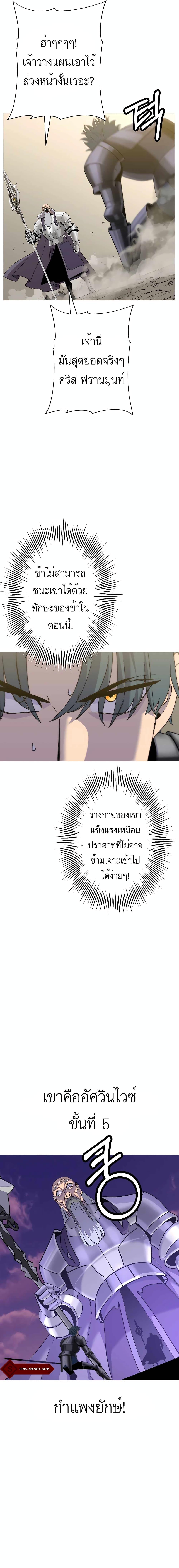 Manga-lc-com อ่านมังงะ อ่านการ์ตูน ออนไลน์ ฟรี The Story of a Low-Rank Soldier Becoming a Monarch ตอนที่ 1 2 3 4 5 6 7 8 9 10 11 12 13 14 ฟรี ไม่มีโฆษณา Manga-lc - อ่าน มังงะ อ่าน การ์ตูน ออนไลน์ อ่านมังงะ ฟรี