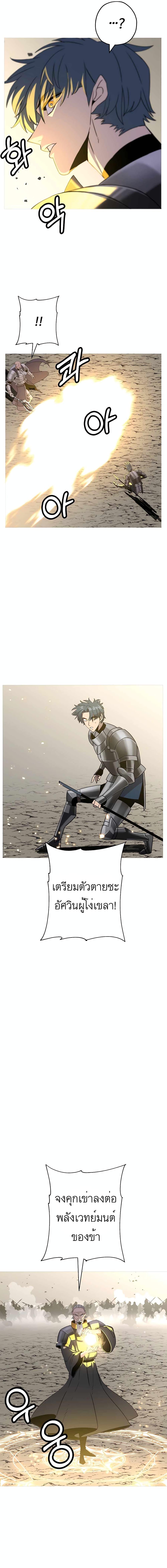 Manga-lc-com อ่านมังงะ อ่านการ์ตูน ออนไลน์ ฟรี The Story of a Low-Rank Soldier Becoming a Monarch ตอนที่ 1 2 3 4 5 6 7 8 9 10 11 12 13 14 ฟรี ไม่มีโฆษณา Manga-lc - อ่าน มังงะ อ่าน การ์ตูน ออนไลน์ อ่านมังงะ ฟรี