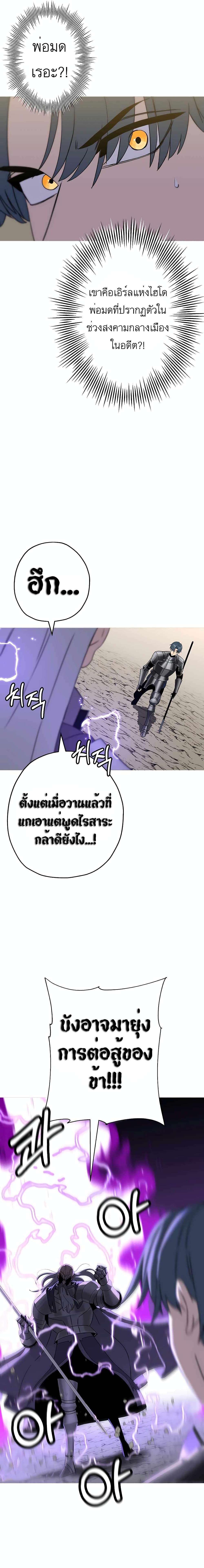 Manga-lc-com อ่านมังงะ อ่านการ์ตูน ออนไลน์ ฟรี The Story of a Low-Rank Soldier Becoming a Monarch ตอนที่ 1 2 3 4 5 6 7 8 9 10 11 12 13 14 ฟรี ไม่มีโฆษณา Manga-lc - อ่าน มังงะ อ่าน การ์ตูน ออนไลน์ อ่านมังงะ ฟรี
