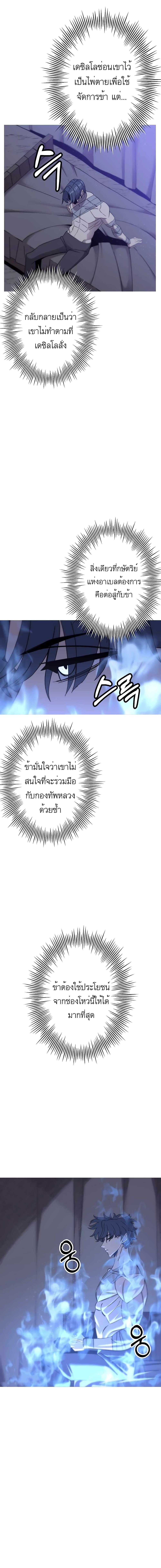 Manga-lc-com อ่านมังงะ อ่านการ์ตูน ออนไลน์ ฟรี The Story of a Low-Rank Soldier Becoming a Monarch ตอนที่ 1 2 3 4 5 6 7 8 9 10 11 12 13 14 ฟรี ไม่มีโฆษณา Manga-lc - อ่าน มังงะ อ่าน การ์ตูน ออนไลน์ อ่านมังงะ ฟรี