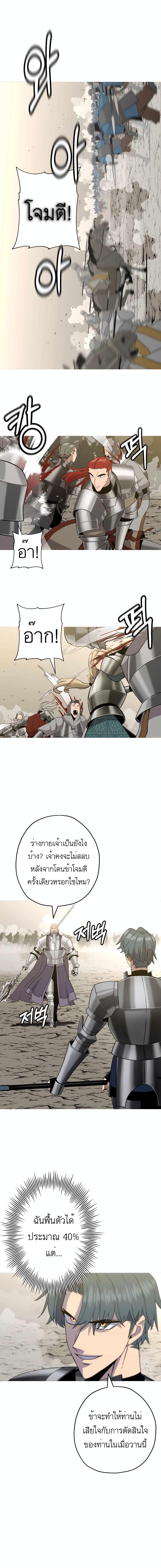 Manga-lc-com อ่านมังงะ อ่านการ์ตูน ออนไลน์ ฟรี The Story of a Low-Rank Soldier Becoming a Monarch ตอนที่ 1 2 3 4 5 6 7 8 9 10 11 12 13 14 ฟรี ไม่มีโฆษณา Manga-lc - อ่าน มังงะ อ่าน การ์ตูน ออนไลน์ อ่านมังงะ ฟรี