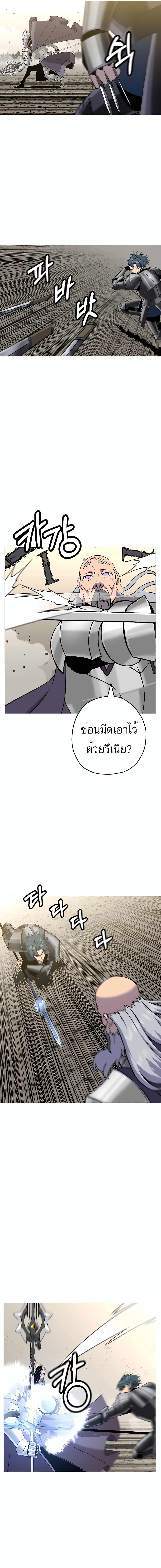Manga-lc-com อ่านมังงะ อ่านการ์ตูน ออนไลน์ ฟรี The Story of a Low-Rank Soldier Becoming a Monarch ตอนที่ 1 2 3 4 5 6 7 8 9 10 11 12 13 14 ฟรี ไม่มีโฆษณา Manga-lc - อ่าน มังงะ อ่าน การ์ตูน ออนไลน์ อ่านมังงะ ฟรี