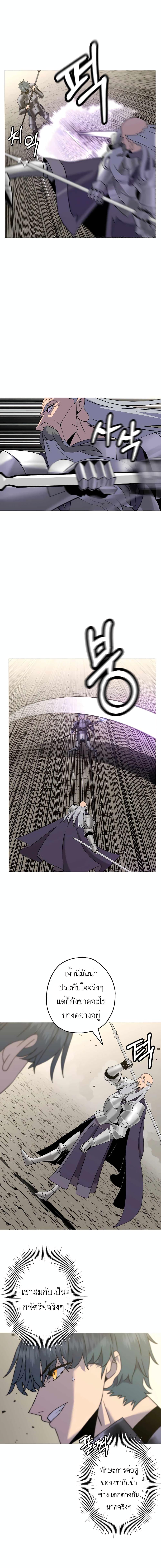 Manga-lc-com อ่านมังงะ อ่านการ์ตูน ออนไลน์ ฟรี The Story of a Low-Rank Soldier Becoming a Monarch ตอนที่ 1 2 3 4 5 6 7 8 9 10 11 12 13 14 ฟรี ไม่มีโฆษณา Manga-lc - อ่าน มังงะ อ่าน การ์ตูน ออนไลน์ อ่านมังงะ ฟรี