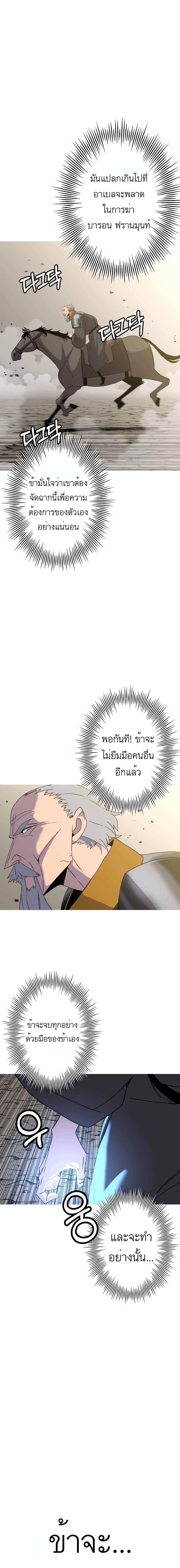 Manga-lc-com อ่านมังงะ อ่านการ์ตูน ออนไลน์ ฟรี The Story of a Low-Rank Soldier Becoming a Monarch ตอนที่ 1 2 3 4 5 6 7 8 9 10 11 12 13 14 ฟรี ไม่มีโฆษณา Manga-lc - อ่าน มังงะ อ่าน การ์ตูน ออนไลน์ อ่านมังงะ ฟรี