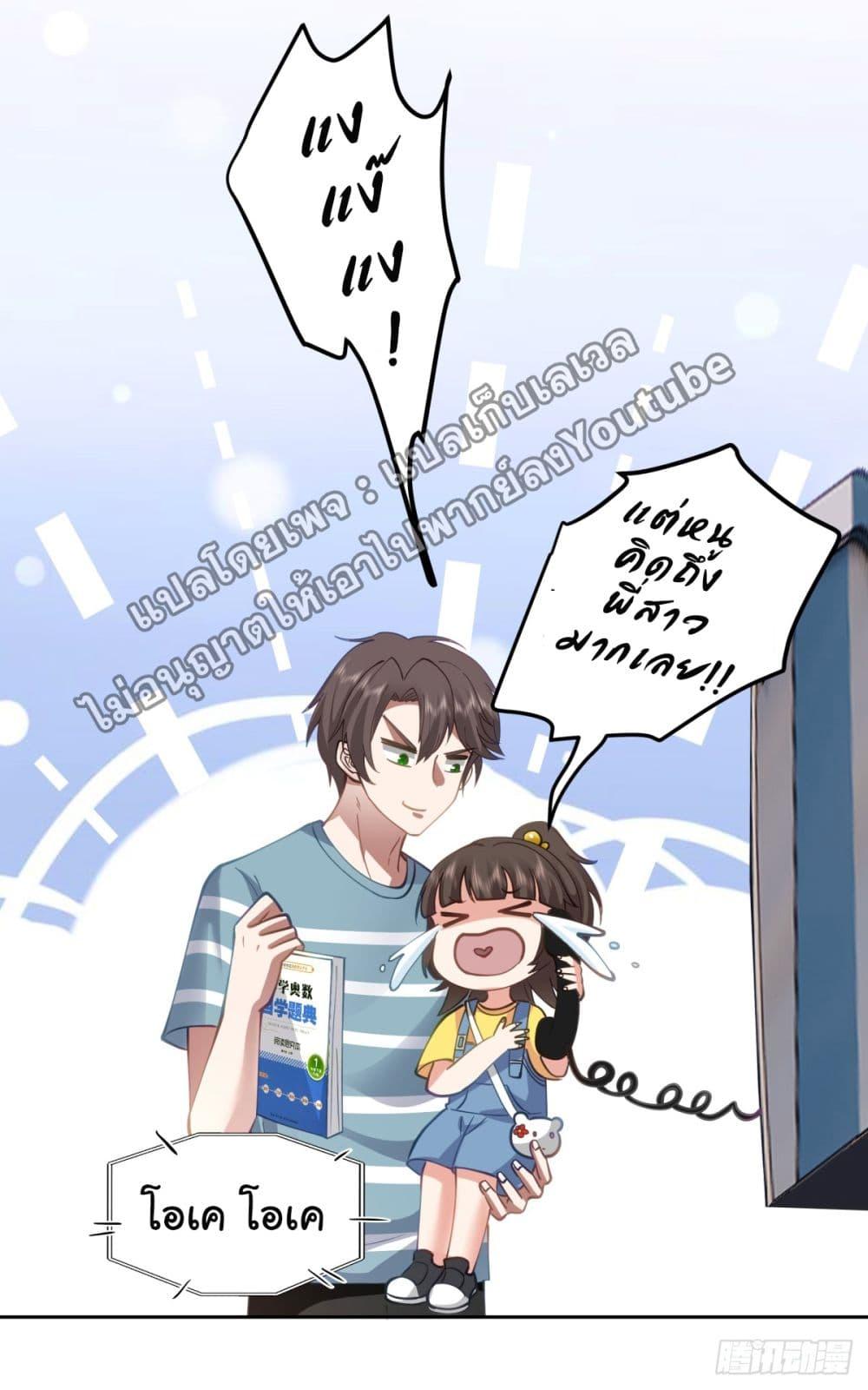 Manga-lc-com อ่านมังงะ อ่านการ์ตูน ออนไลน์ ฟรี I Really Don’t Want to be Reborn ตอนที่ 1 2 3 4 5 6 7 8 9 10 11 12 13 14 ฟรี ไม่มีโฆษณา Manga-lc - อ่าน มังงะ อ่าน การ์ตูน ออนไลน์ อ่านมังงะ ฟรี