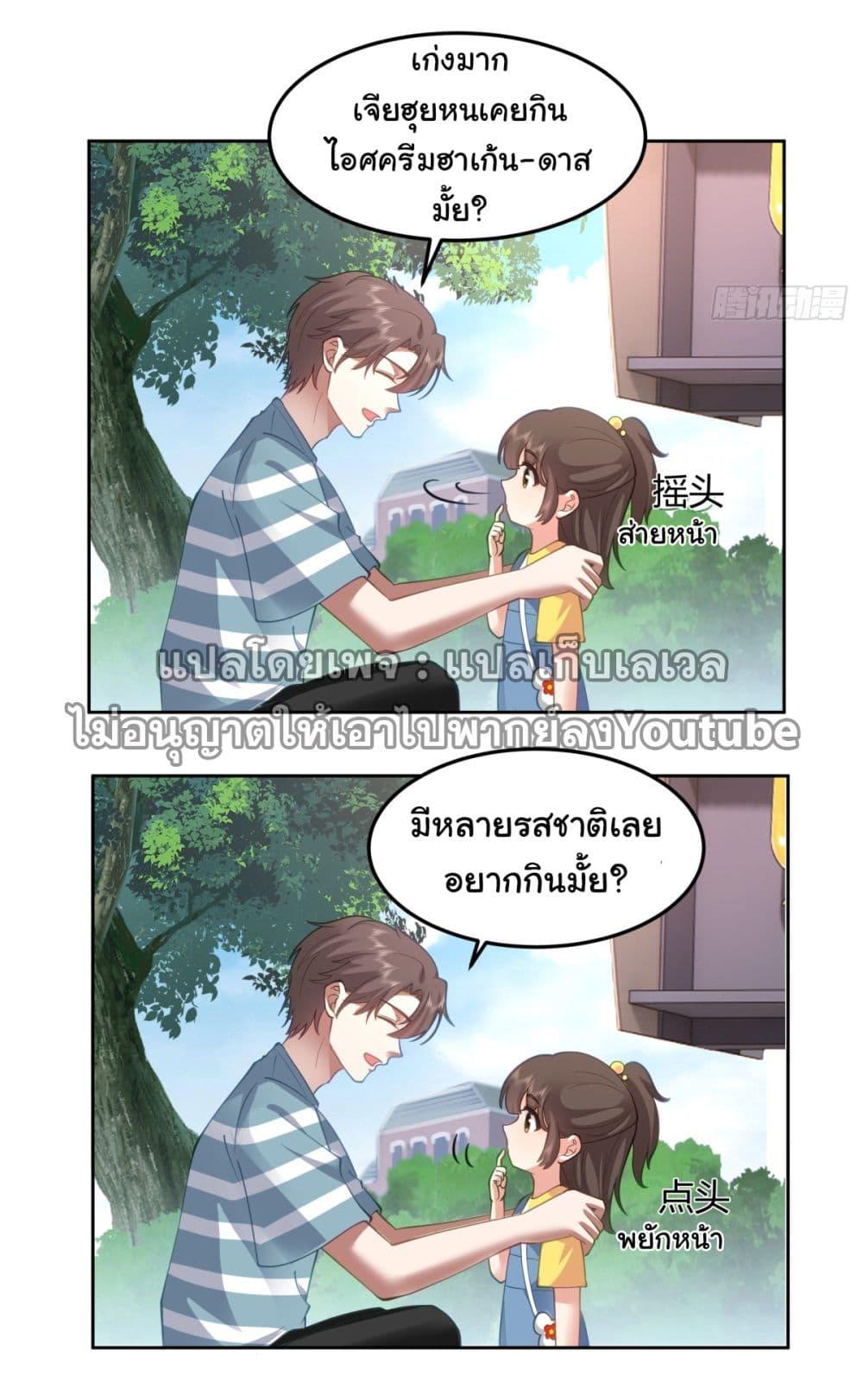 Manga-lc-com อ่านมังงะ อ่านการ์ตูน ออนไลน์ ฟรี I Really Don’t Want to be Reborn ตอนที่ 1 2 3 4 5 6 7 8 9 10 11 12 13 14 ฟรี ไม่มีโฆษณา Manga-lc - อ่าน มังงะ อ่าน การ์ตูน ออนไลน์ อ่านมังงะ ฟรี