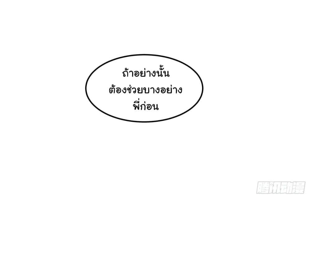 Manga-lc-com อ่านมังงะ อ่านการ์ตูน ออนไลน์ ฟรี I Really Don’t Want to be Reborn ตอนที่ 1 2 3 4 5 6 7 8 9 10 11 12 13 14 ฟรี ไม่มีโฆษณา Manga-lc - อ่าน มังงะ อ่าน การ์ตูน ออนไลน์ อ่านมังงะ ฟรี