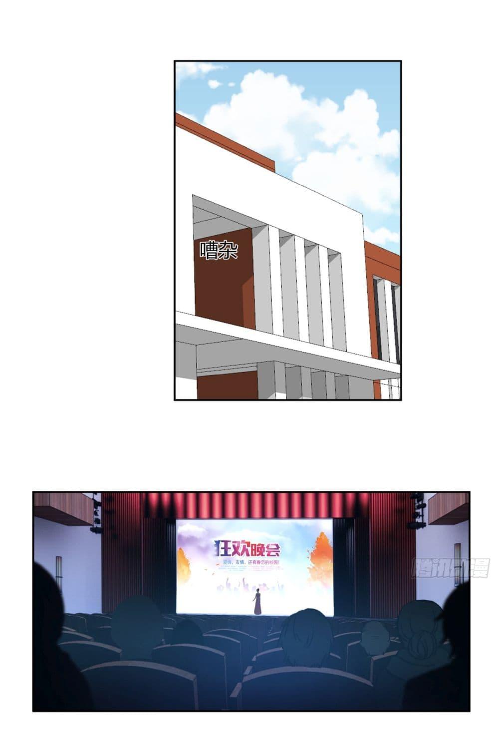 Manga-lc-com อ่านมังงะ อ่านการ์ตูน ออนไลน์ ฟรี I Really Don’t Want to be Reborn ตอนที่ 1 2 3 4 5 6 7 8 9 10 11 12 13 14 ฟรี ไม่มีโฆษณา Manga-lc - อ่าน มังงะ อ่าน การ์ตูน ออนไลน์ อ่านมังงะ ฟรี