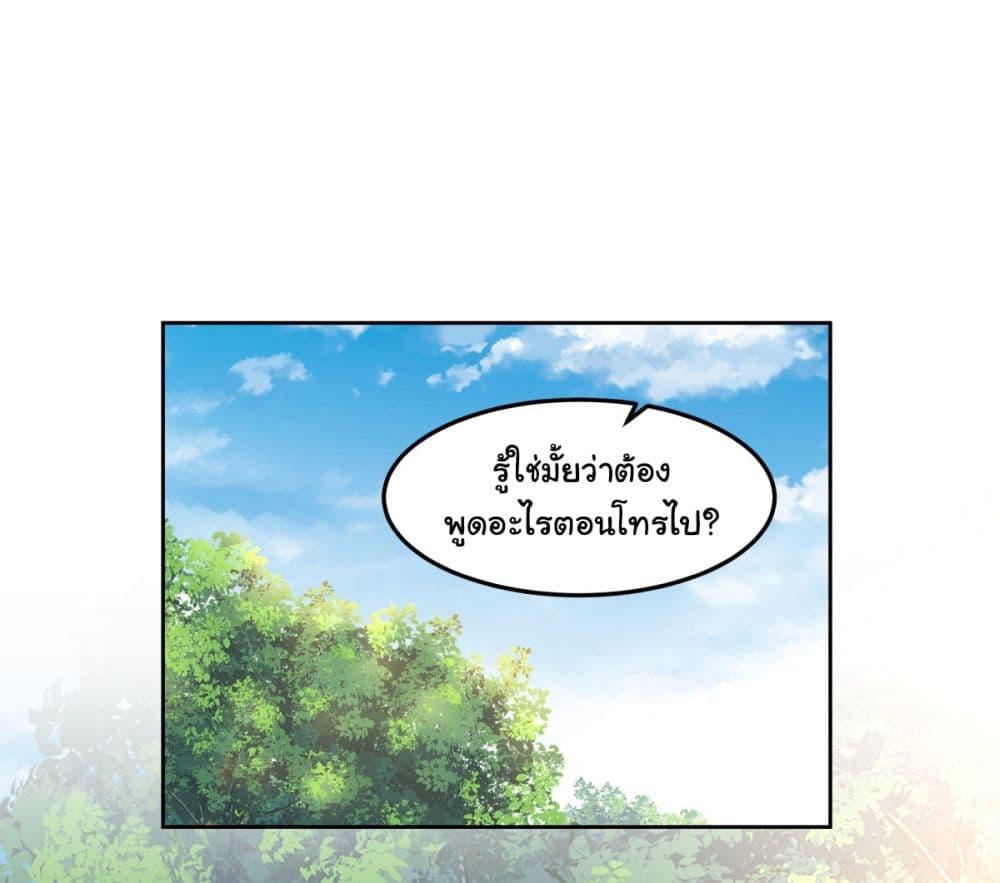Manga-lc-com อ่านมังงะ อ่านการ์ตูน ออนไลน์ ฟรี I Really Don’t Want to be Reborn ตอนที่ 1 2 3 4 5 6 7 8 9 10 11 12 13 14 ฟรี ไม่มีโฆษณา Manga-lc - อ่าน มังงะ อ่าน การ์ตูน ออนไลน์ อ่านมังงะ ฟรี