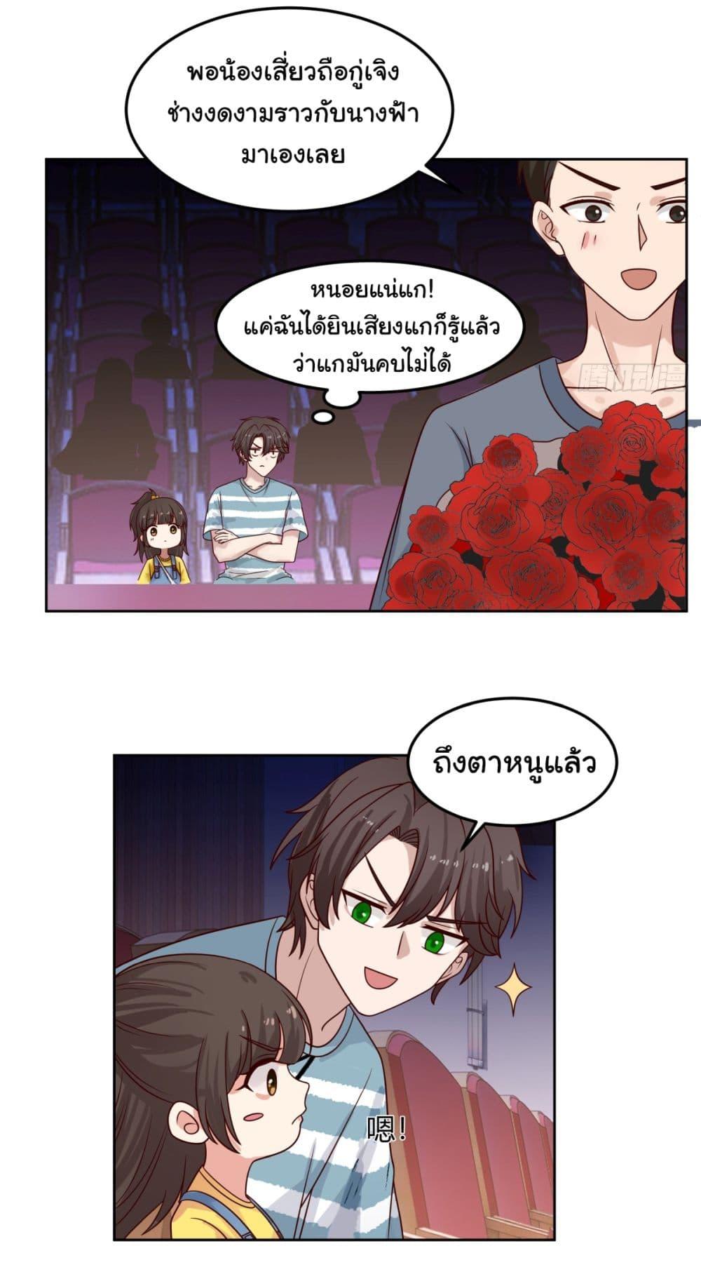 Manga-lc-com อ่านมังงะ อ่านการ์ตูน ออนไลน์ ฟรี I Really Don’t Want to be Reborn ตอนที่ 1 2 3 4 5 6 7 8 9 10 11 12 13 14 ฟรี ไม่มีโฆษณา Manga-lc - อ่าน มังงะ อ่าน การ์ตูน ออนไลน์ อ่านมังงะ ฟรี
