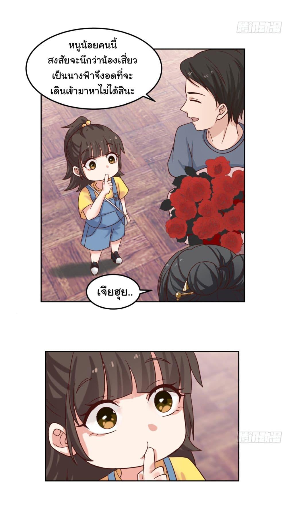 Manga-lc-com อ่านมังงะ อ่านการ์ตูน ออนไลน์ ฟรี I Really Don’t Want to be Reborn ตอนที่ 1 2 3 4 5 6 7 8 9 10 11 12 13 14 ฟรี ไม่มีโฆษณา Manga-lc - อ่าน มังงะ อ่าน การ์ตูน ออนไลน์ อ่านมังงะ ฟรี