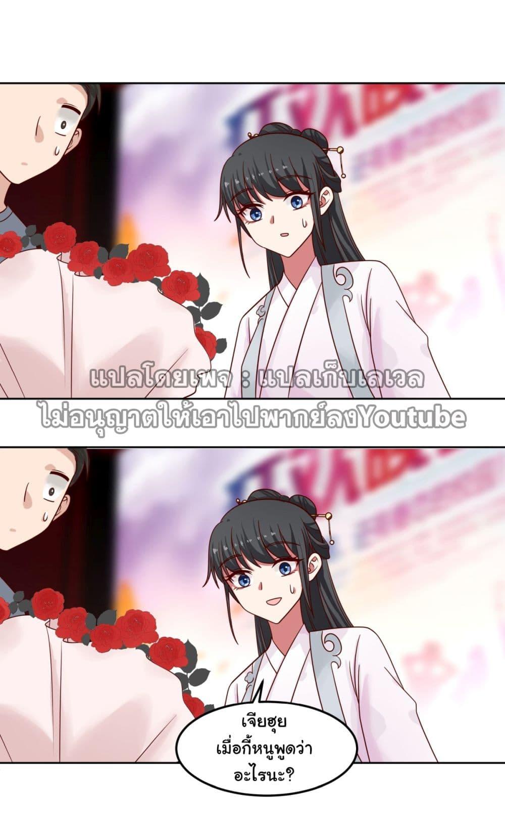 Manga-lc-com อ่านมังงะ อ่านการ์ตูน ออนไลน์ ฟรี I Really Don’t Want to be Reborn ตอนที่ 1 2 3 4 5 6 7 8 9 10 11 12 13 14 ฟรี ไม่มีโฆษณา Manga-lc - อ่าน มังงะ อ่าน การ์ตูน ออนไลน์ อ่านมังงะ ฟรี