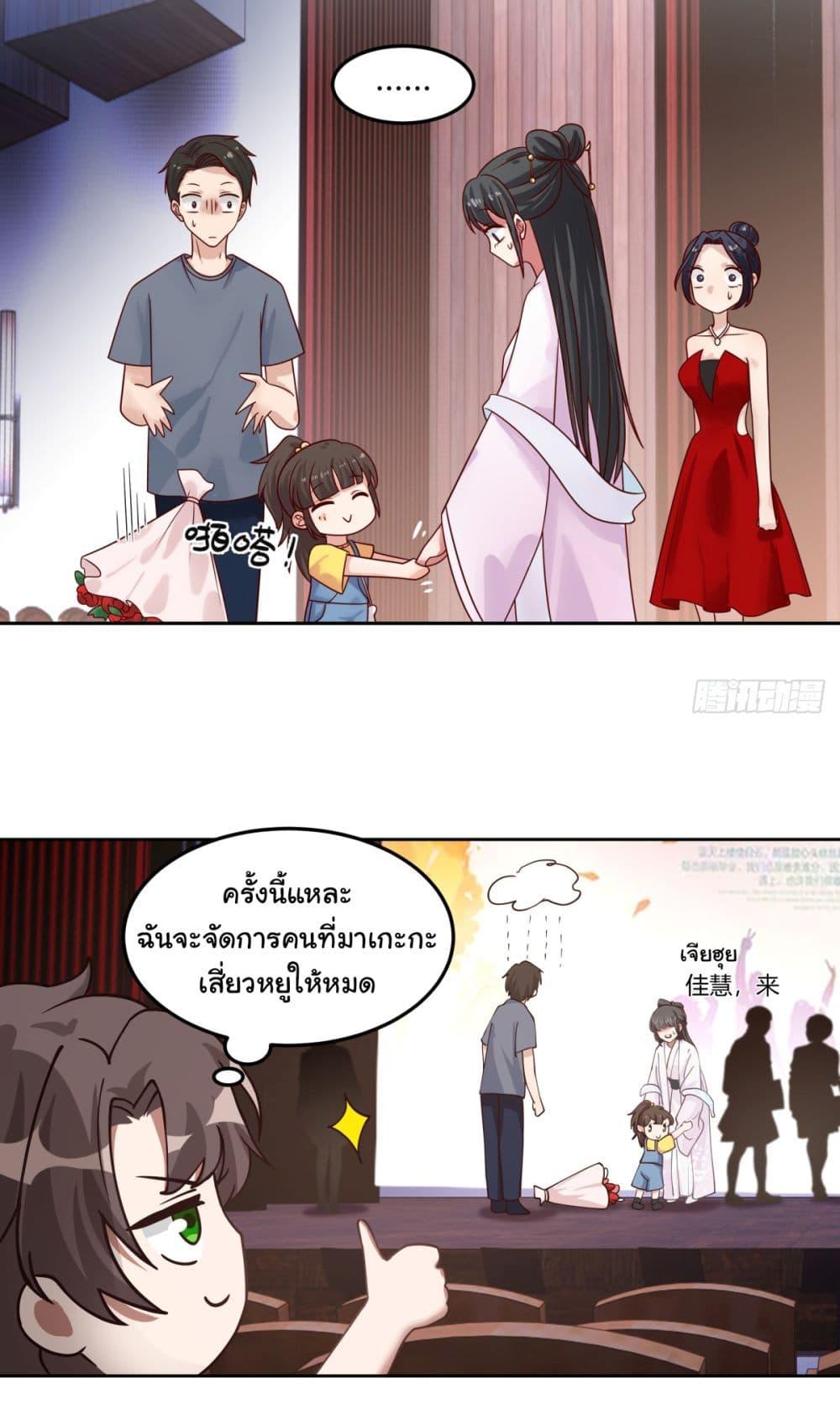 Manga-lc-com อ่านมังงะ อ่านการ์ตูน ออนไลน์ ฟรี I Really Don’t Want to be Reborn ตอนที่ 1 2 3 4 5 6 7 8 9 10 11 12 13 14 ฟรี ไม่มีโฆษณา Manga-lc - อ่าน มังงะ อ่าน การ์ตูน ออนไลน์ อ่านมังงะ ฟรี