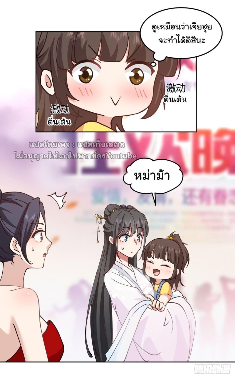 Manga-lc-com อ่านมังงะ อ่านการ์ตูน ออนไลน์ ฟรี I Really Don’t Want to be Reborn ตอนที่ 1 2 3 4 5 6 7 8 9 10 11 12 13 14 ฟรี ไม่มีโฆษณา Manga-lc - อ่าน มังงะ อ่าน การ์ตูน ออนไลน์ อ่านมังงะ ฟรี