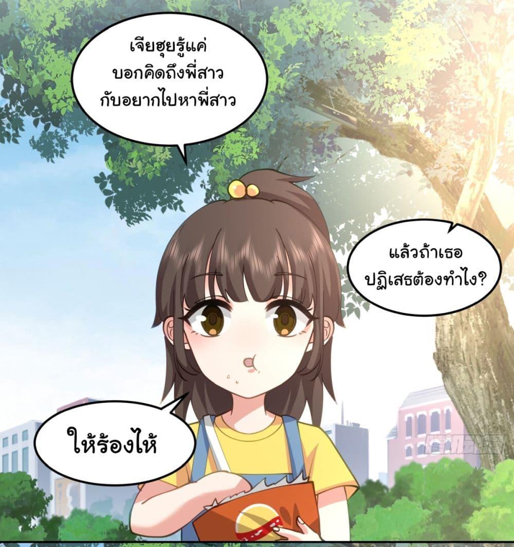 Manga-lc-com อ่านมังงะ อ่านการ์ตูน ออนไลน์ ฟรี I Really Don’t Want to be Reborn ตอนที่ 1 2 3 4 5 6 7 8 9 10 11 12 13 14 ฟรี ไม่มีโฆษณา Manga-lc - อ่าน มังงะ อ่าน การ์ตูน ออนไลน์ อ่านมังงะ ฟรี