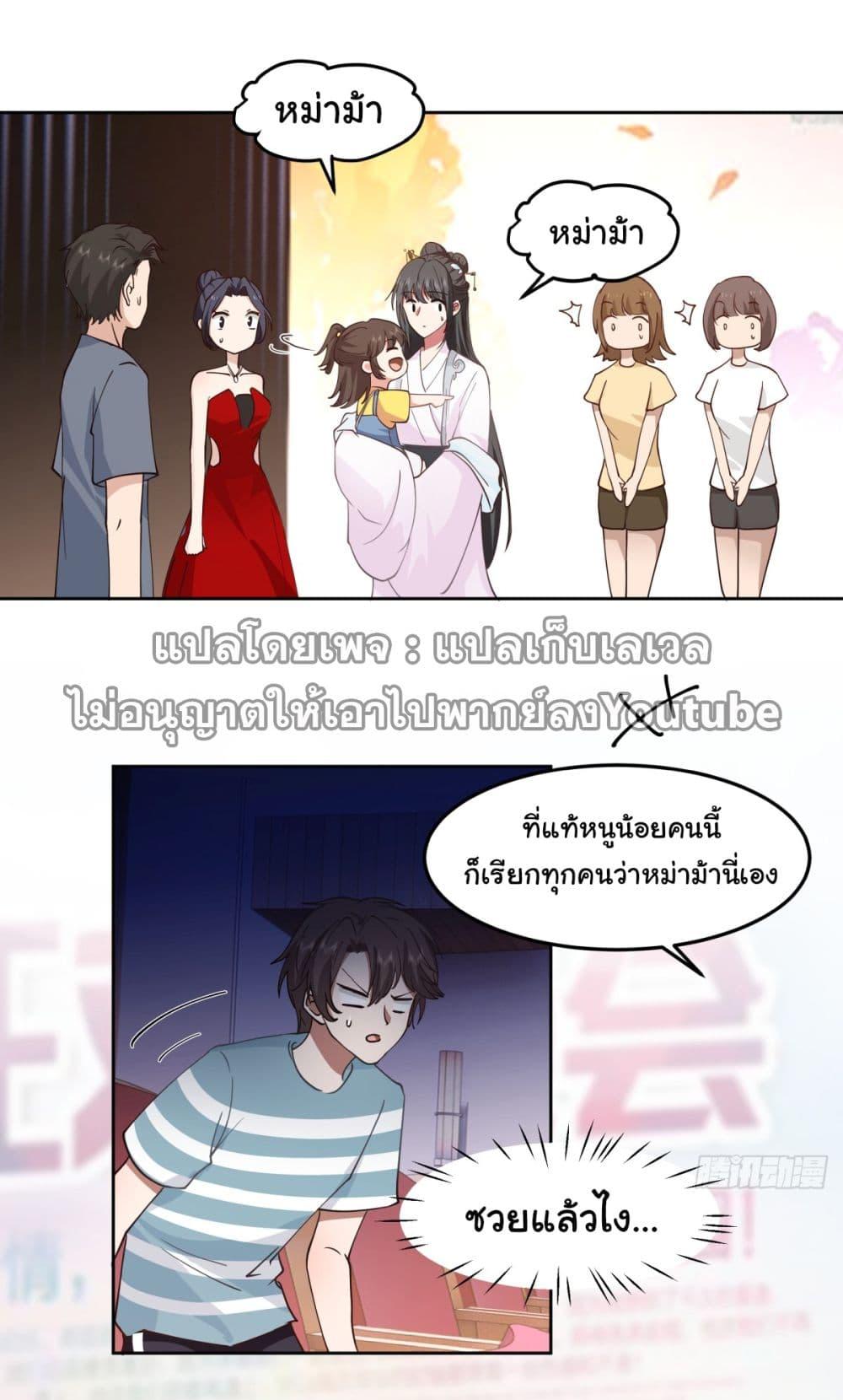 Manga-lc-com อ่านมังงะ อ่านการ์ตูน ออนไลน์ ฟรี I Really Don’t Want to be Reborn ตอนที่ 1 2 3 4 5 6 7 8 9 10 11 12 13 14 ฟรี ไม่มีโฆษณา Manga-lc - อ่าน มังงะ อ่าน การ์ตูน ออนไลน์ อ่านมังงะ ฟรี