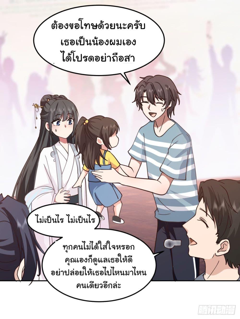 Manga-lc-com อ่านมังงะ อ่านการ์ตูน ออนไลน์ ฟรี I Really Don’t Want to be Reborn ตอนที่ 1 2 3 4 5 6 7 8 9 10 11 12 13 14 ฟรี ไม่มีโฆษณา Manga-lc - อ่าน มังงะ อ่าน การ์ตูน ออนไลน์ อ่านมังงะ ฟรี