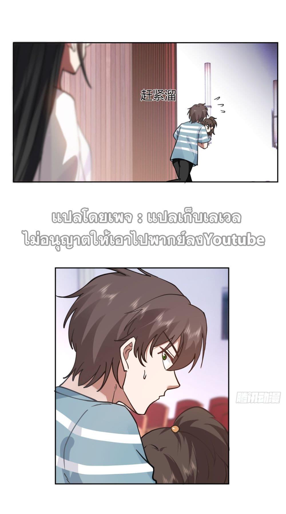 Manga-lc-com อ่านมังงะ อ่านการ์ตูน ออนไลน์ ฟรี I Really Don’t Want to be Reborn ตอนที่ 1 2 3 4 5 6 7 8 9 10 11 12 13 14 ฟรี ไม่มีโฆษณา Manga-lc - อ่าน มังงะ อ่าน การ์ตูน ออนไลน์ อ่านมังงะ ฟรี