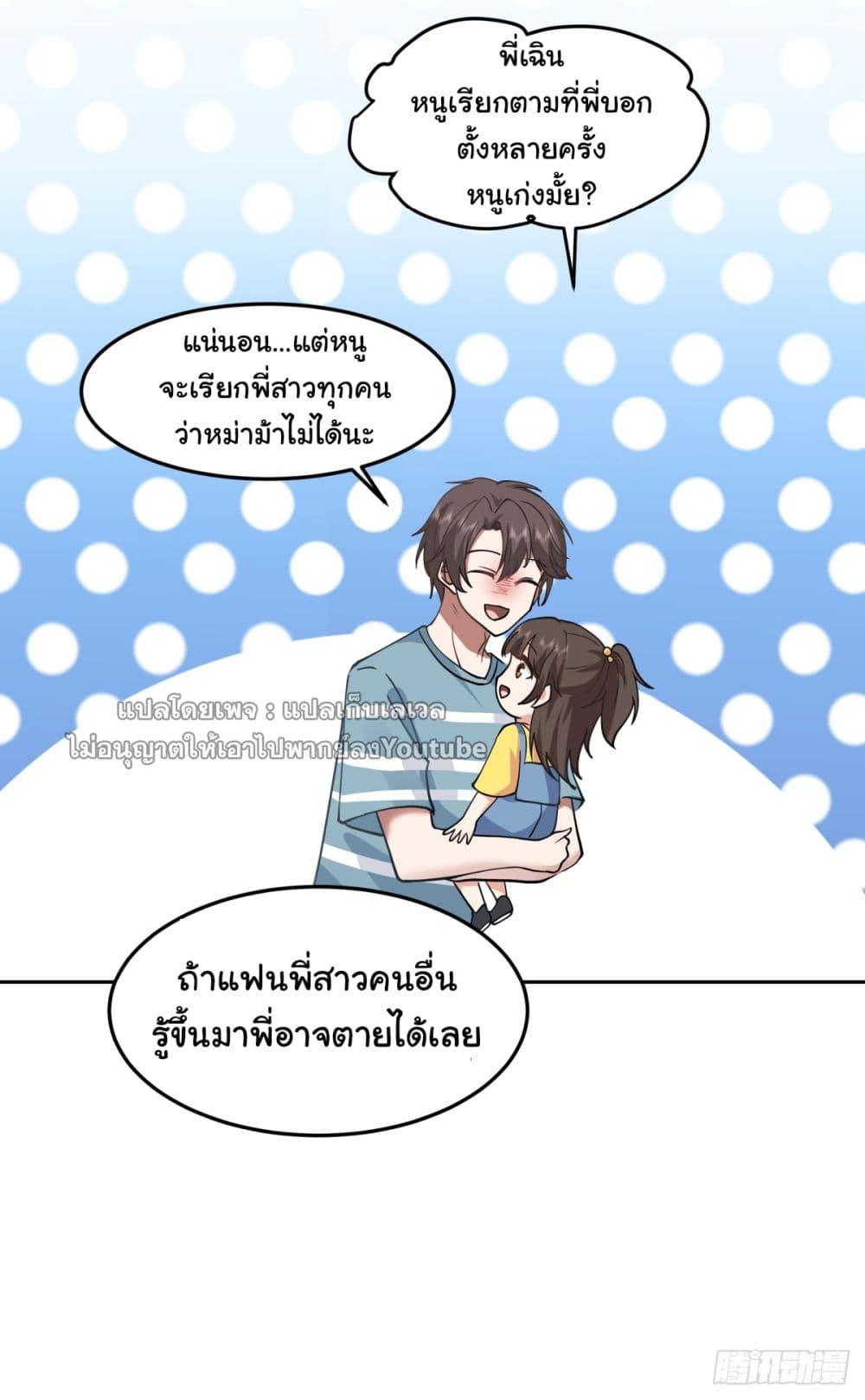 Manga-lc-com อ่านมังงะ อ่านการ์ตูน ออนไลน์ ฟรี I Really Don’t Want to be Reborn ตอนที่ 1 2 3 4 5 6 7 8 9 10 11 12 13 14 ฟรี ไม่มีโฆษณา Manga-lc - อ่าน มังงะ อ่าน การ์ตูน ออนไลน์ อ่านมังงะ ฟรี