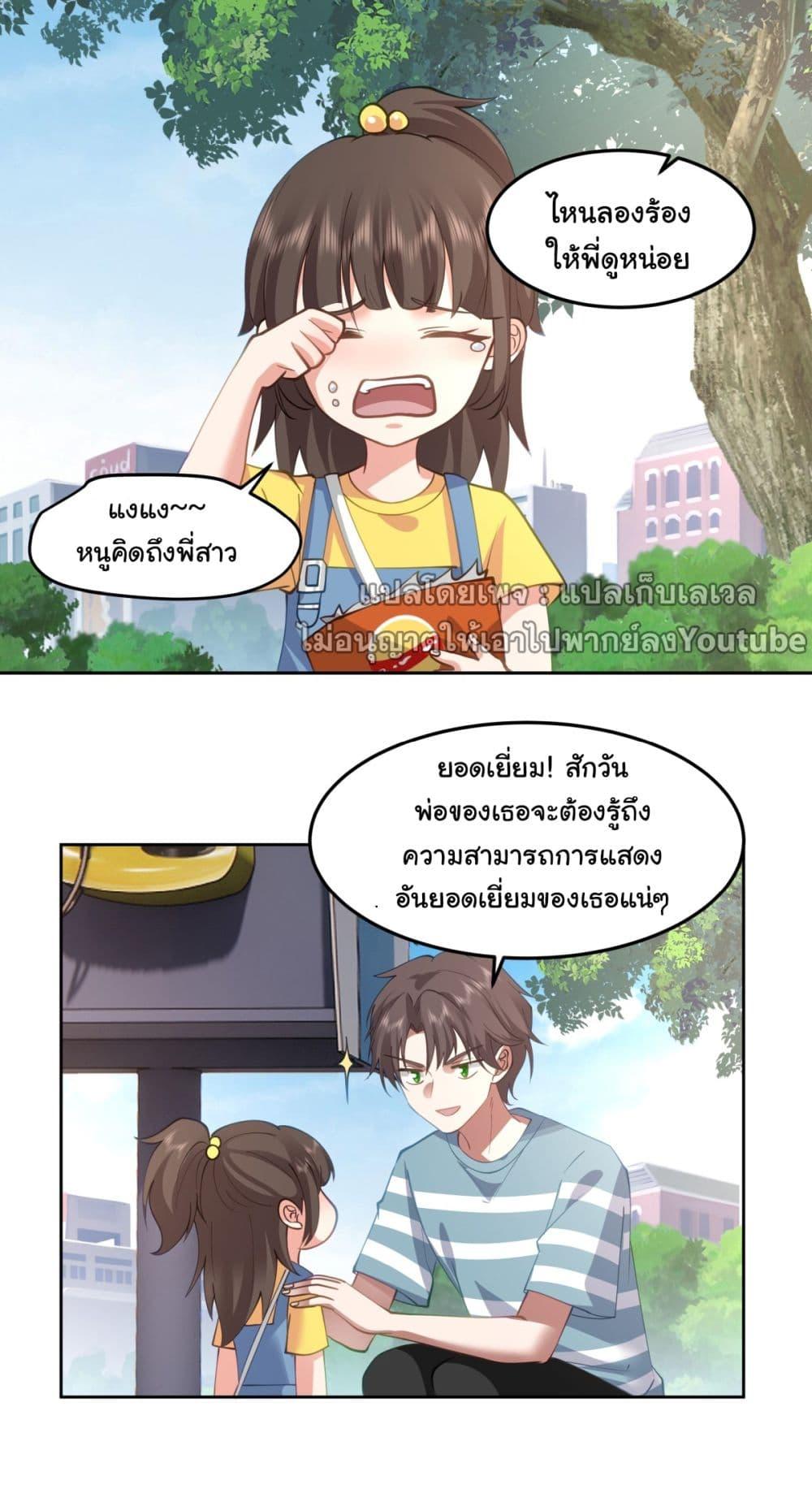 Manga-lc-com อ่านมังงะ อ่านการ์ตูน ออนไลน์ ฟรี I Really Don’t Want to be Reborn ตอนที่ 1 2 3 4 5 6 7 8 9 10 11 12 13 14 ฟรี ไม่มีโฆษณา Manga-lc - อ่าน มังงะ อ่าน การ์ตูน ออนไลน์ อ่านมังงะ ฟรี