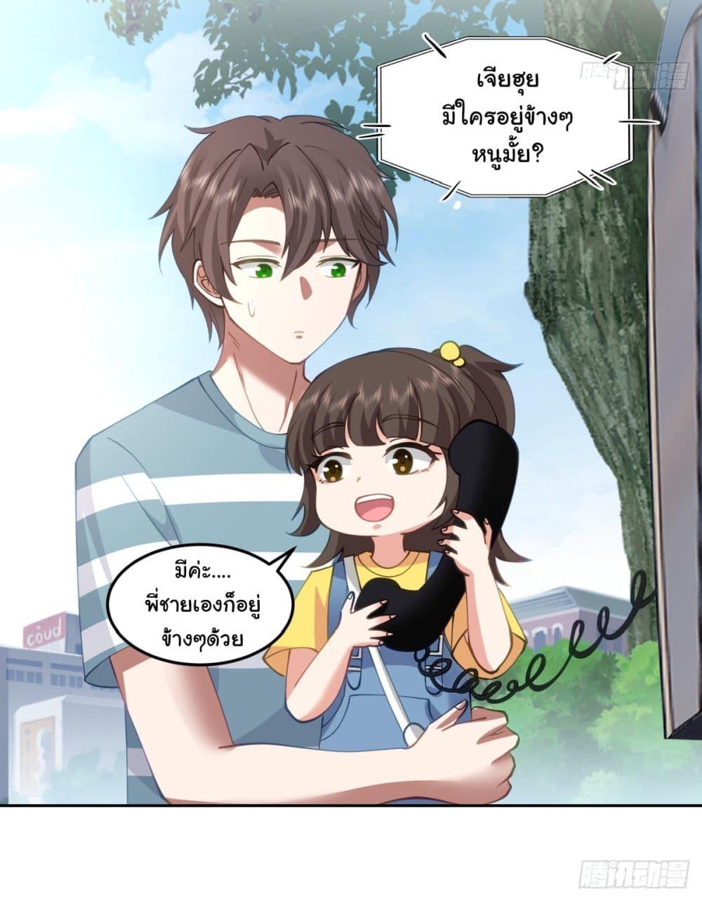 Manga-lc-com อ่านมังงะ อ่านการ์ตูน ออนไลน์ ฟรี I Really Don’t Want to be Reborn ตอนที่ 1 2 3 4 5 6 7 8 9 10 11 12 13 14 ฟรี ไม่มีโฆษณา Manga-lc - อ่าน มังงะ อ่าน การ์ตูน ออนไลน์ อ่านมังงะ ฟรี